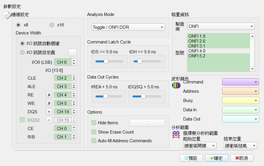 Decode Settings