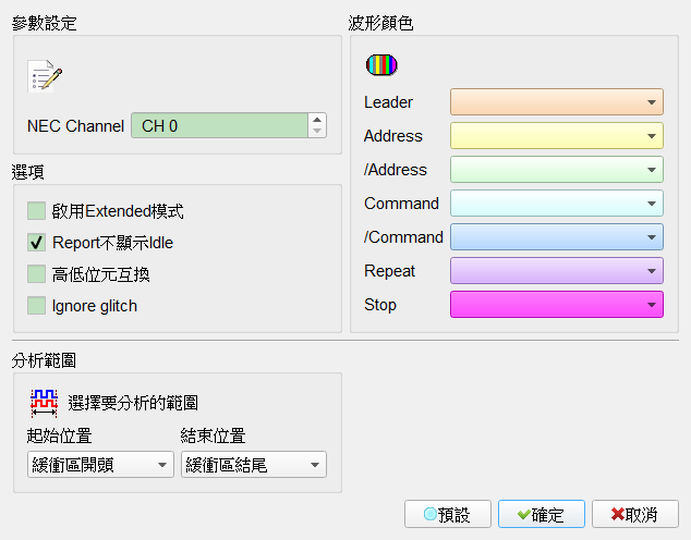 Decode Settings