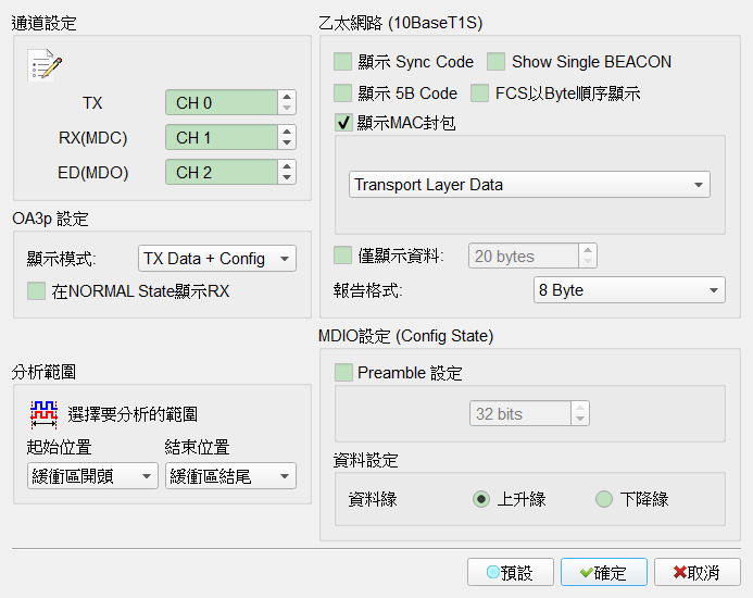 Decode Settings