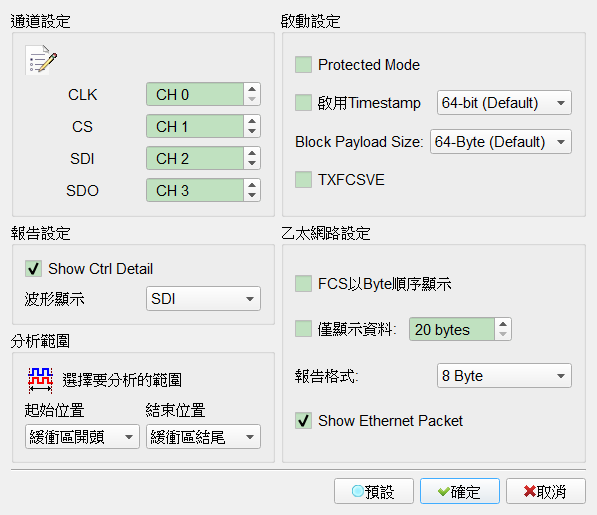Decode Settings