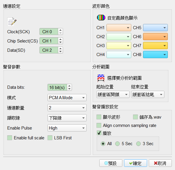 Decode Settings