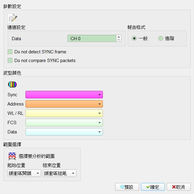 Decode Settings
