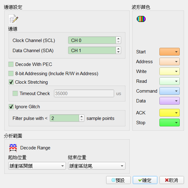 Decode Settings