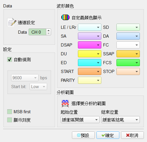 Decode Settings