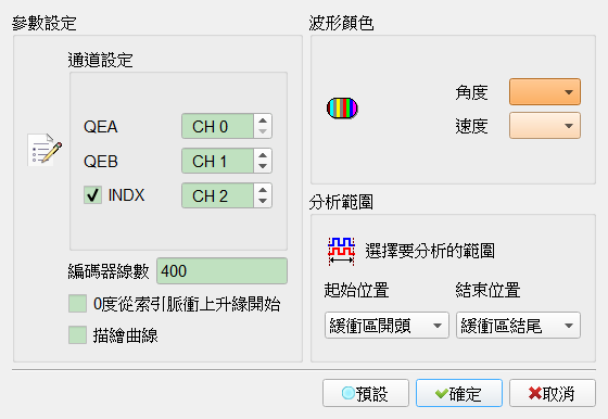 Decode Settings