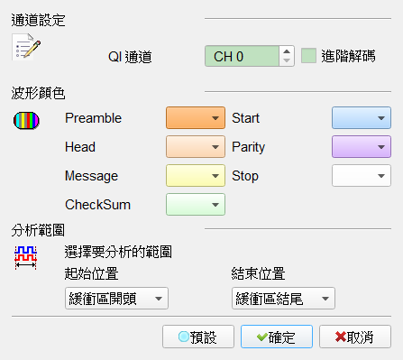 Decode Settings
