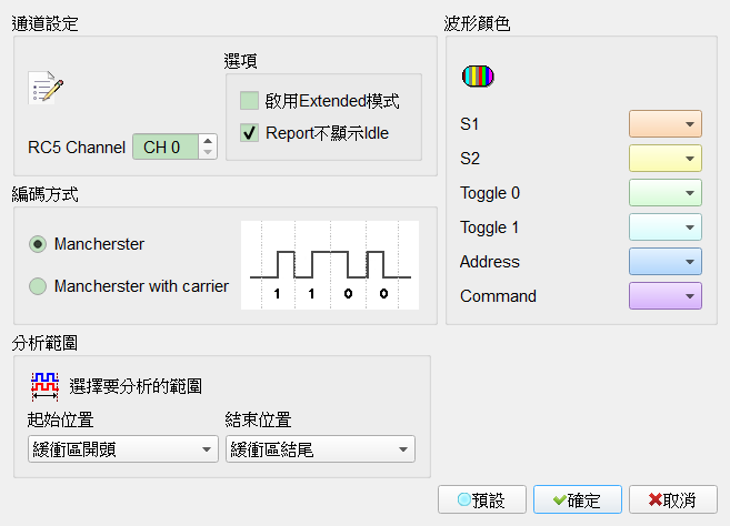 Decode Settings