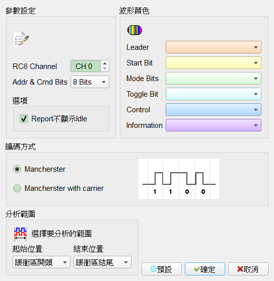 Decode Settings