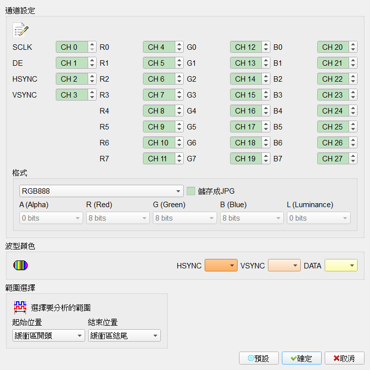 Decode Settings