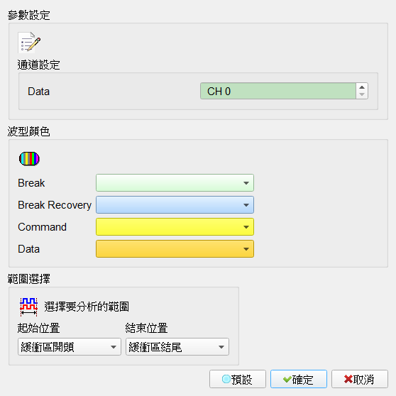 Decode Settings