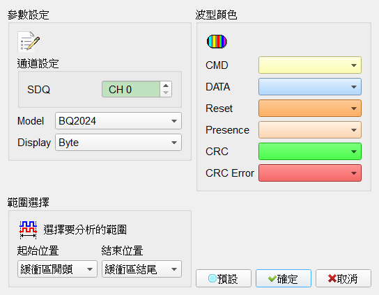 Decode Settings