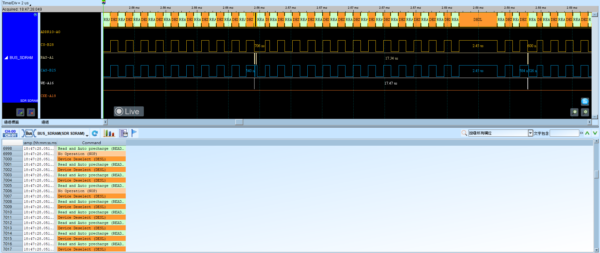 SDR SDRAM Command only