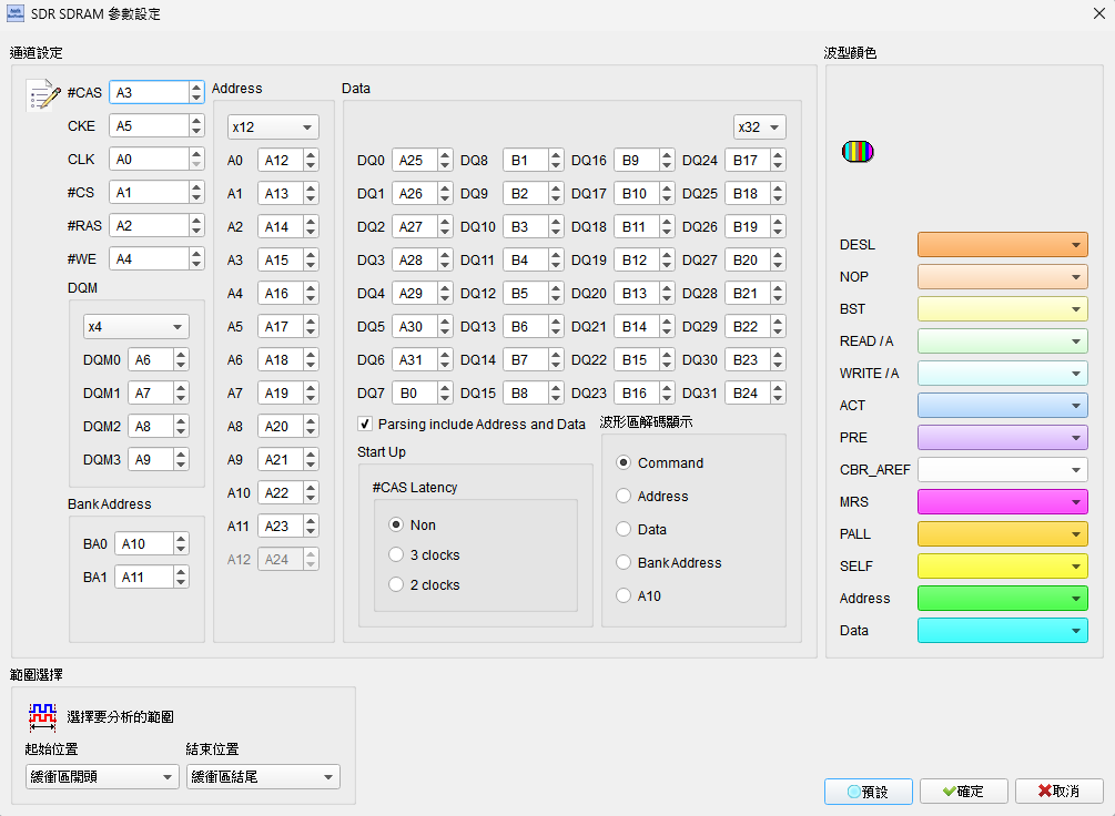 Decode Settings