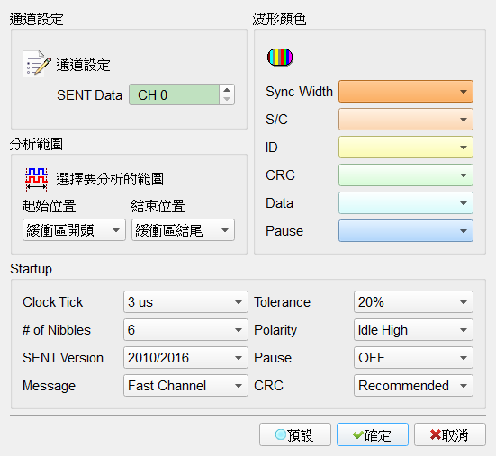 Decode Settings
