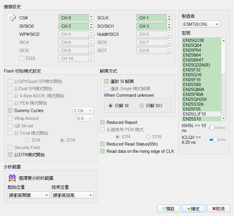 Decode Settings