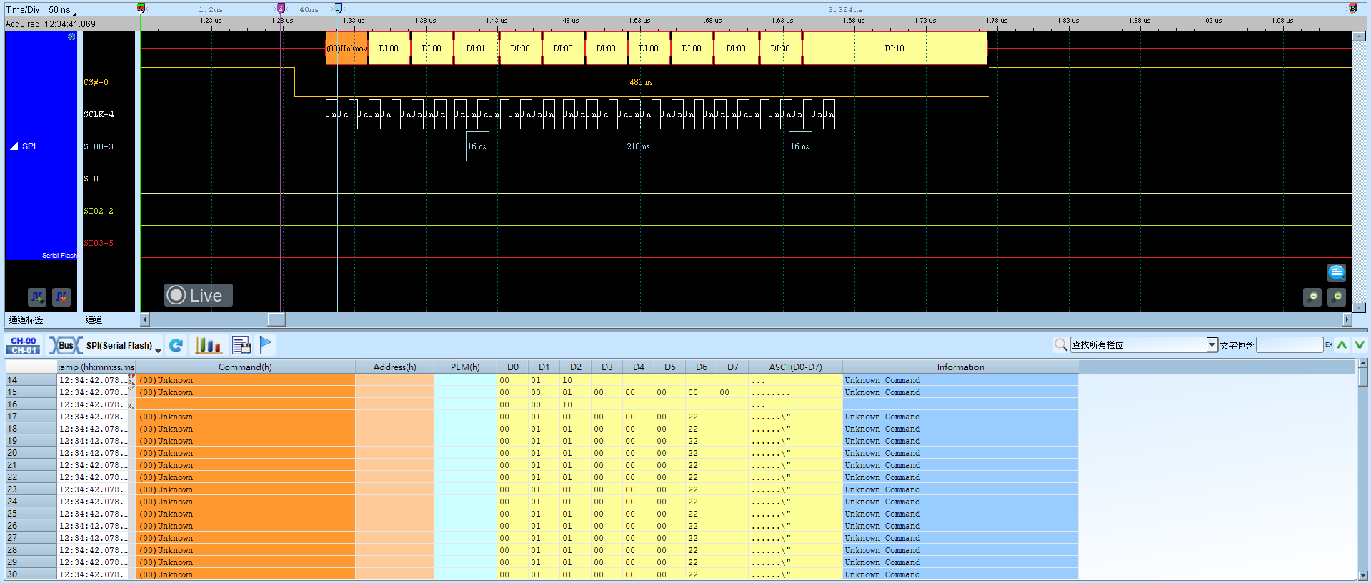 Serial Flash QPI