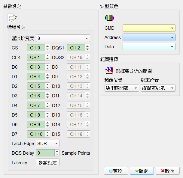 Decode Settings