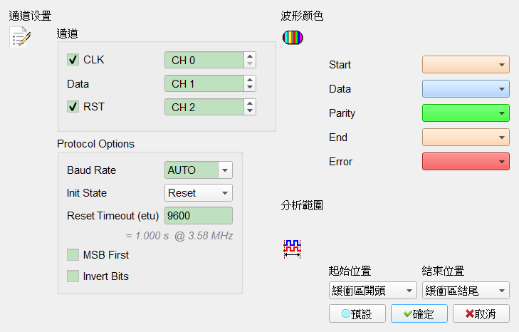 Decode Settings