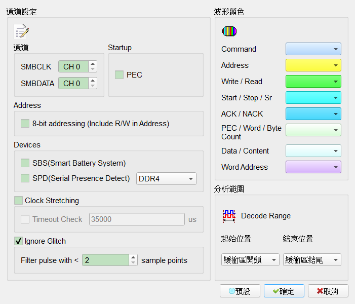 Decode Settings