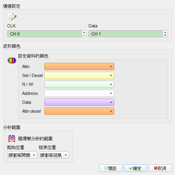 Decode Settings