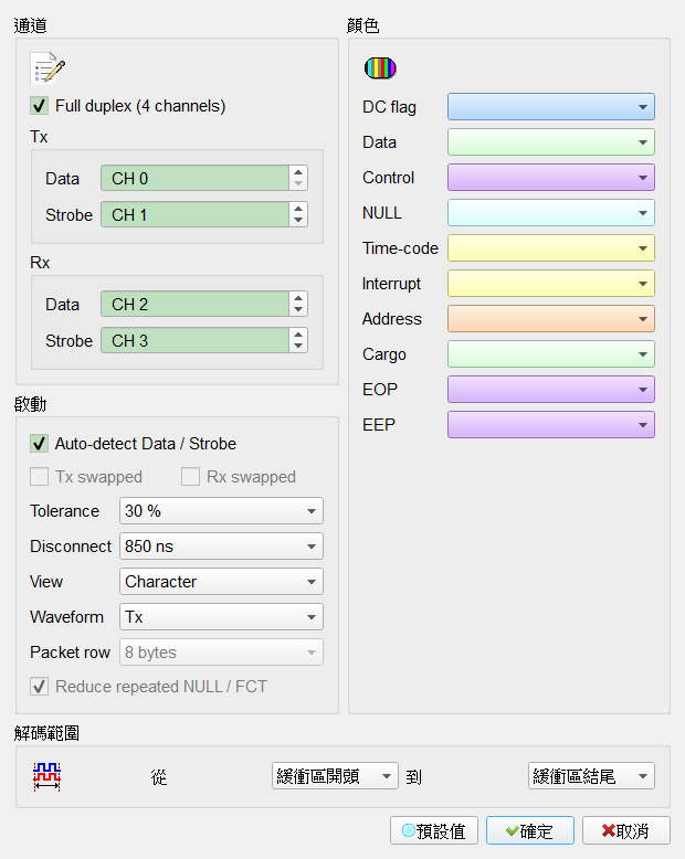 Decode Settings