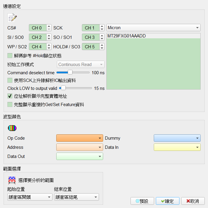 Decode Settings