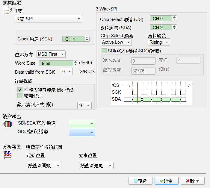 Decode Settings