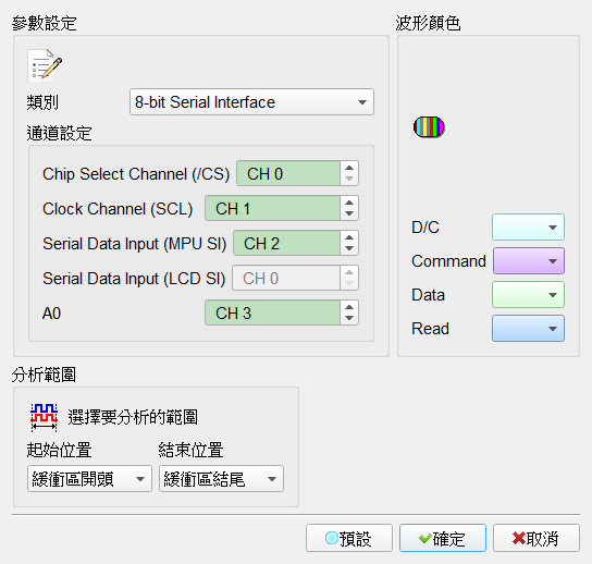 Decode Settings