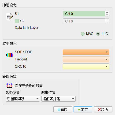 Decode Settings
