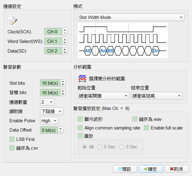 Decode Settings
