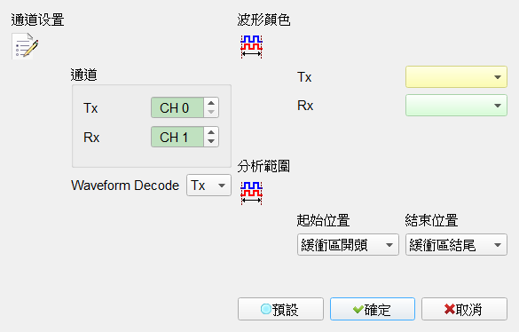 Decode Settings