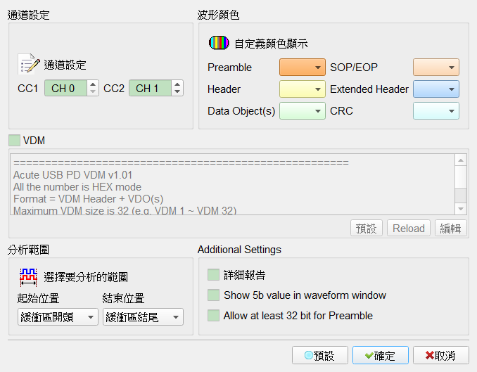 Decode Settings