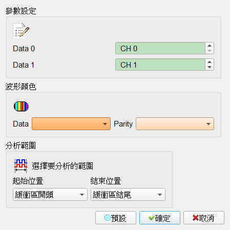 Decode Settings