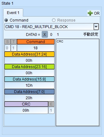 SD/eMMC decode