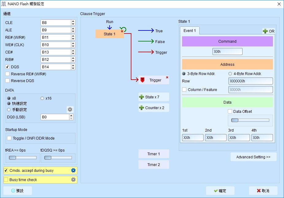 NAND Flash Trigger