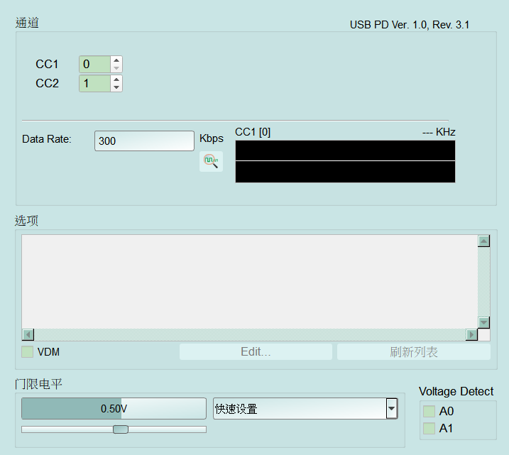 USB PD Settings