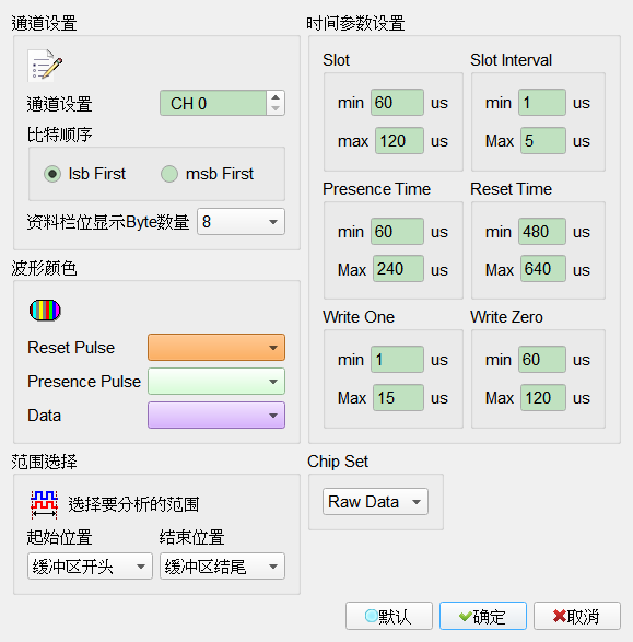 Decode Settings
