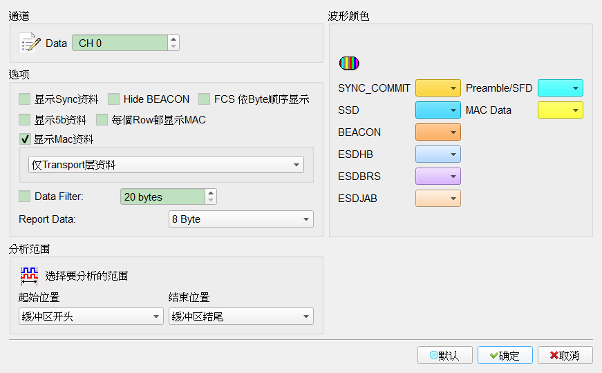 Decode Settings