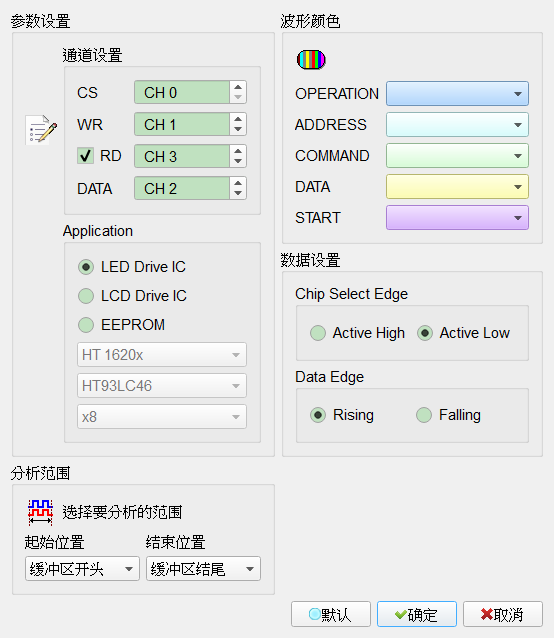 Decode Settings