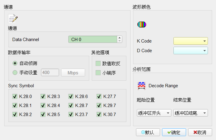 Decode Settings