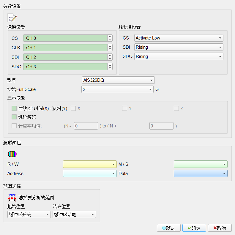 Decode Settings