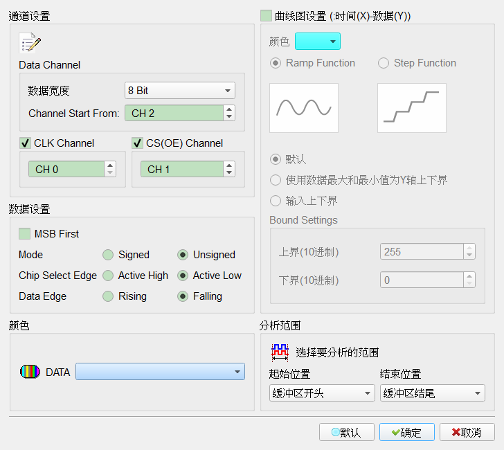 Decode Settings