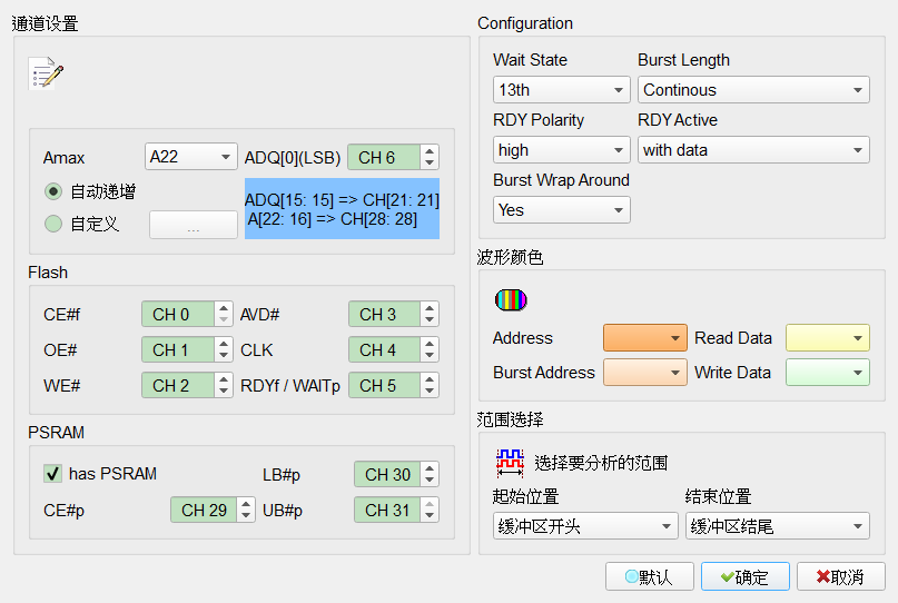 Decode Settings