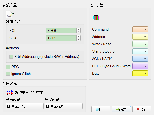 Decode Settings