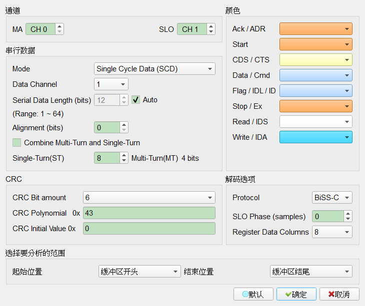Decode Settings