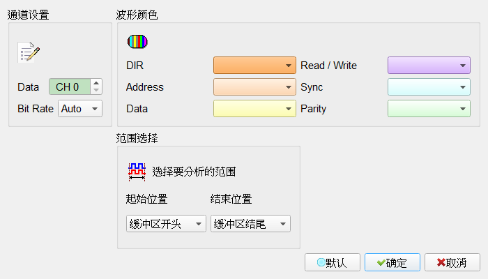 Decode Settings