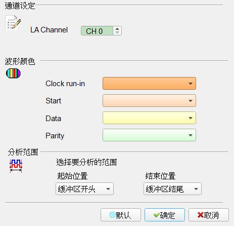 Decode Settings