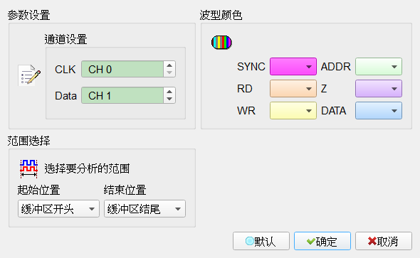 Decode Settings