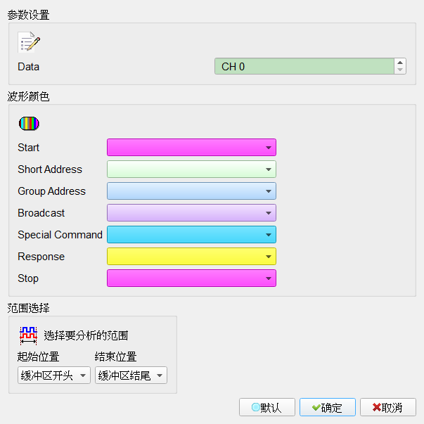 Decode Settings