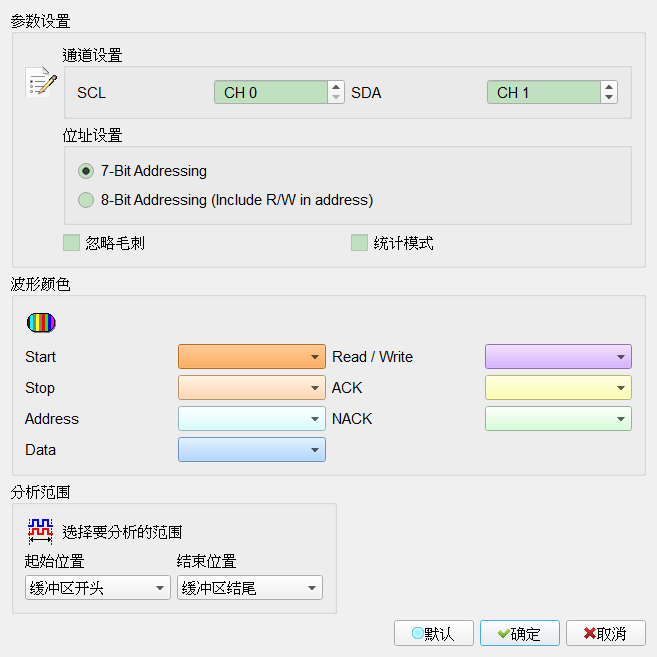 Decode Settings